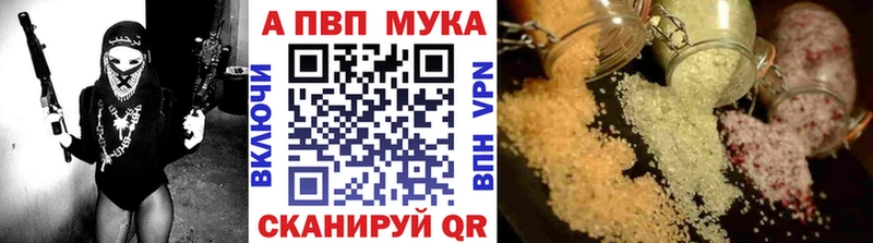 Наркотические вещества Ялта A PVP  MDMA  Кокаин  Мефедрон  ГАШ  Бошки Шишки 