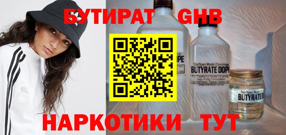 Каннабис Ялта