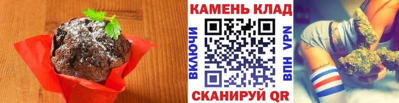 omg вход  Ялта  Еда ТГК марихуана 