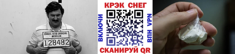 ссылка на мегу зеркало Ялта КОКАИН Колумбийский