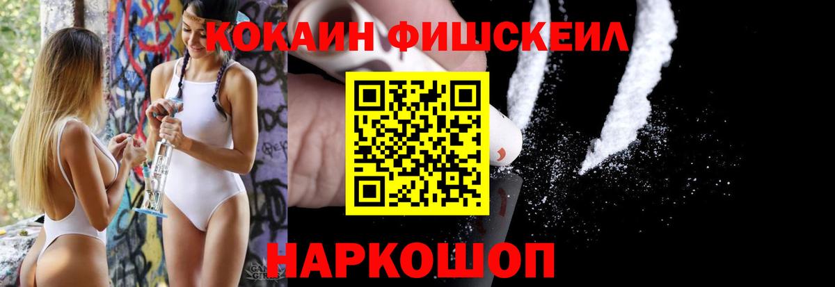 MDMA  КОКАИН  Мефедрон   Гашиш  АМФ   Гашиш  Канабис  Ялта  Альфа ПВП СОЛЬ  