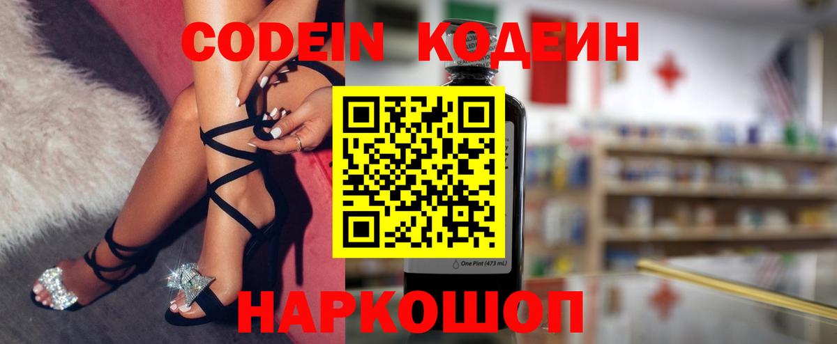 Марихуана  Вход с VPN  А ПВП СК кристаллы  ГАШ  Ялта  Меф МЯУ МЯУ кристаллы 