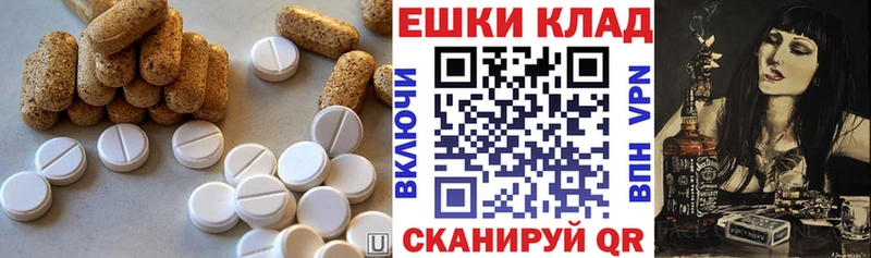 Ecstasy 300 mg  маркетплейс как зайти  гидра зеркало  Ялта  как найти наркотики 
