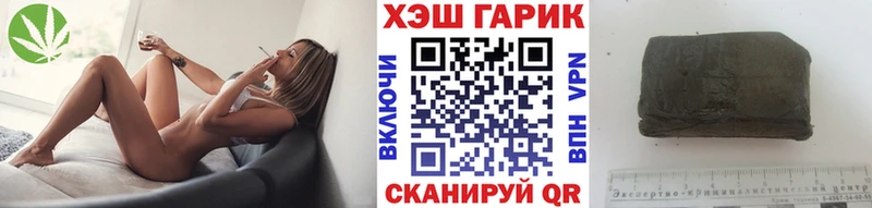 ГАШИШ индика сатива  Ялта 