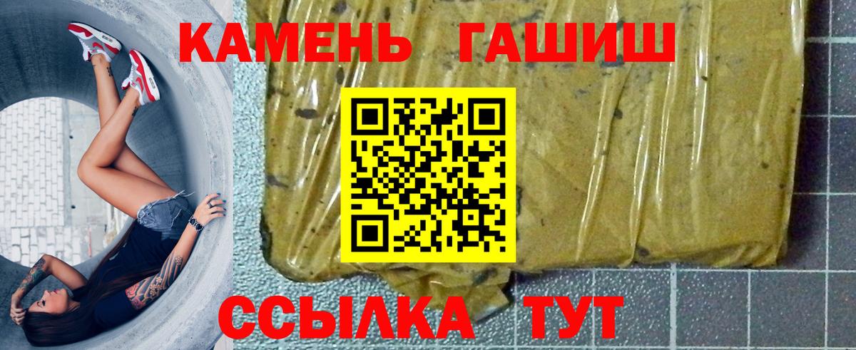 Ялта  Хмурый  Альфа-ПВП  Меф  Марихуана  Метадон  Гашиш  Cocaine  Вход с VPN  MDMA  НБОМе 