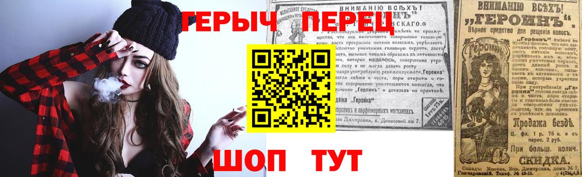 Героин афганец  Ялта 