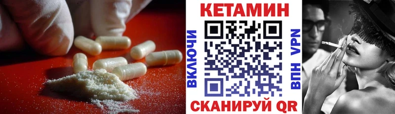 сколько стоит  Ялта  КЕТАМИН ketamine 