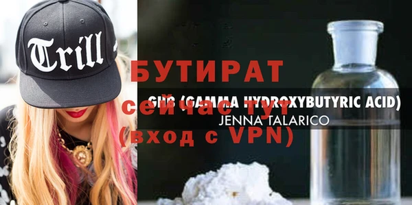 ALPHA PVP Бутурлиновка