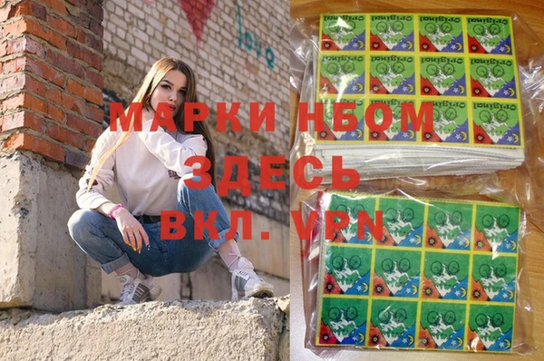 2c-b Валдай