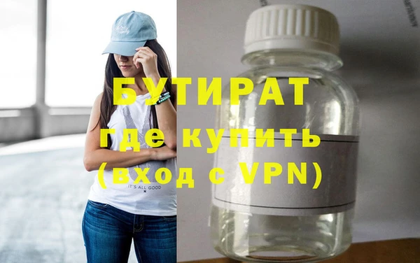 ALPHA PVP Бутурлиновка