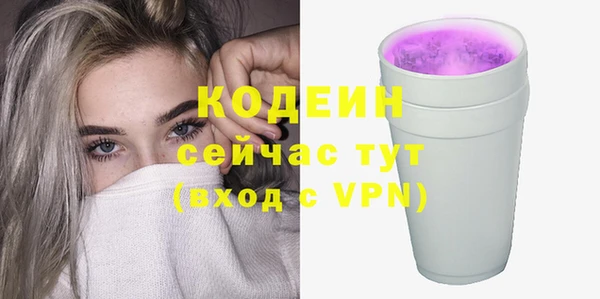 кристаллы Нязепетровск