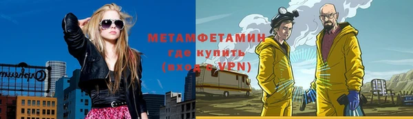 ALPHA PVP Бутурлиновка