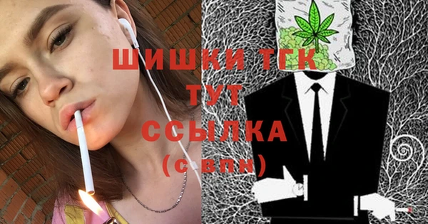 2c-b Валдай