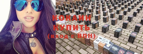 2c-b Валдай