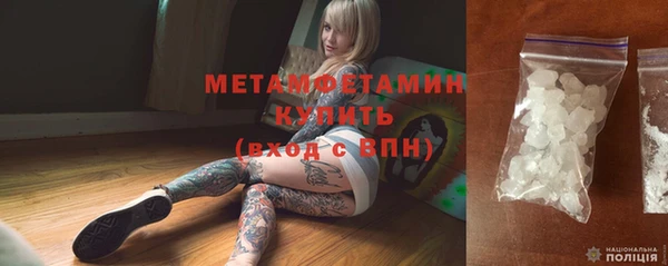 мефедрон мука Иноземцево