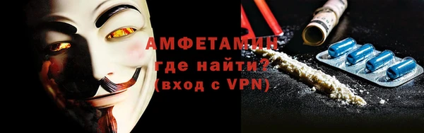 ALPHA PVP Бутурлиновка