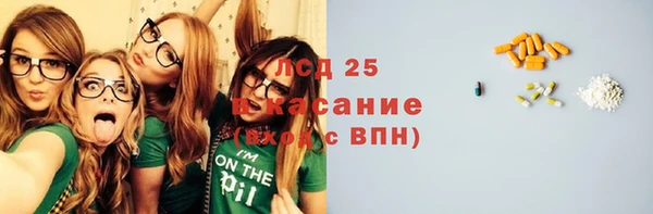 2c-b Валдай