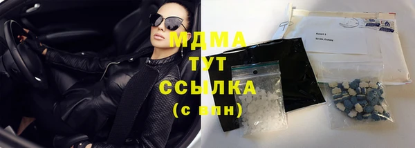 герыч Осинники