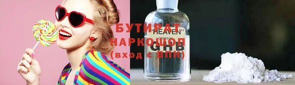 кокаин перу Кущёвская