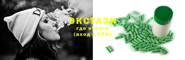 гашишное масло Видное