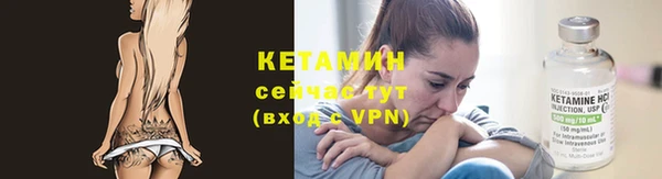 2c-b Валдай