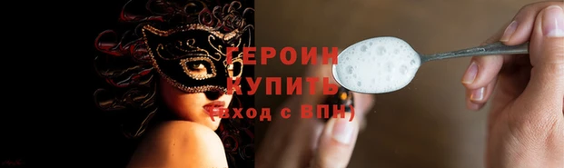 амфетамин Валуйки