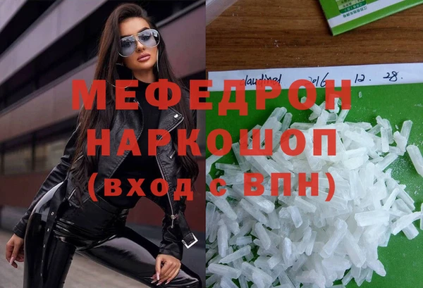 кристаллы Нязепетровск