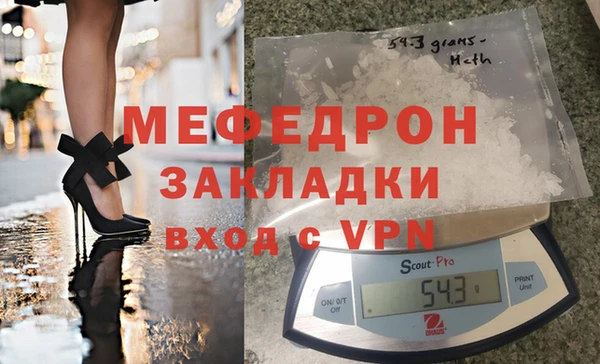 ALPHA PVP Нягань
