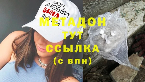 амфетамин Валуйки