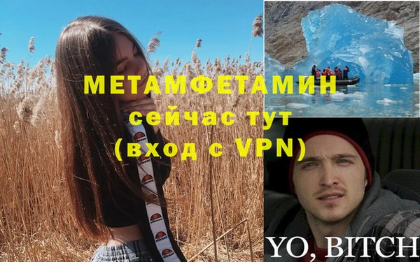 кристаллы Нязепетровск