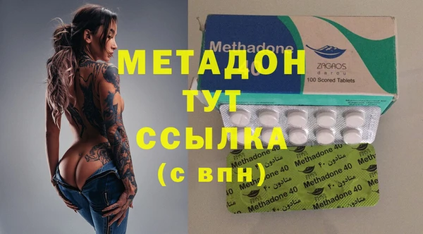 кристаллы Нязепетровск