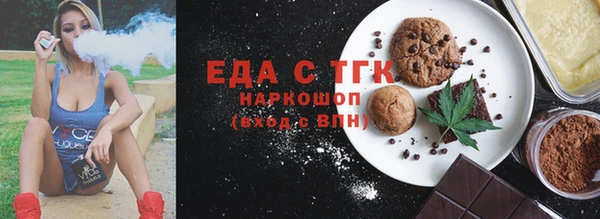 кристаллы Нязепетровск