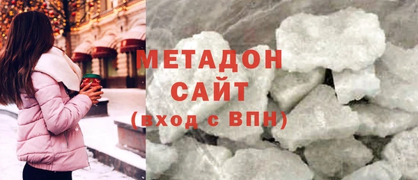 ALPHA PVP Бутурлиновка