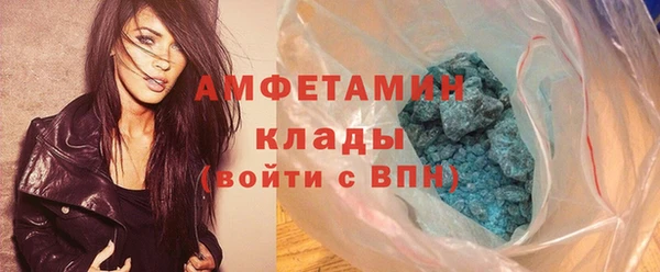 амфетамин Валуйки