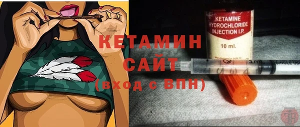 герыч Осинники