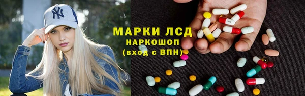 ALPHA PVP Бутурлиновка