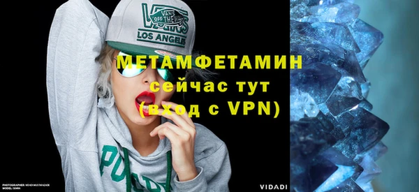 амфетамин Валуйки