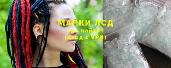 2c-b Валдай