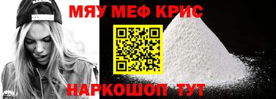 мескалин Абинск