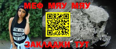 гашик Конаково