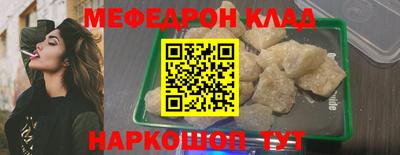 тгк Комсомольск-на-Амуре