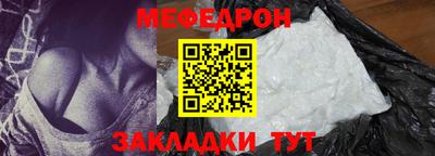 тгк Комсомольск-на-Амуре