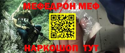 прущий лед Азнакаево