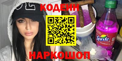 гашик Конаково