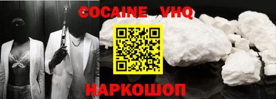 гашик Конаково