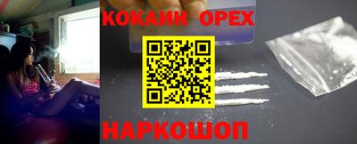 тгк Комсомольск-на-Амуре