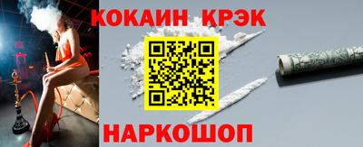тгк Комсомольск-на-Амуре
