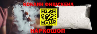 тгк Комсомольск-на-Амуре