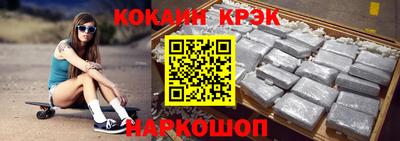 мескалин Абинск