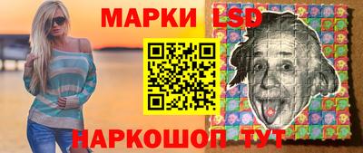 прущий лед Азнакаево